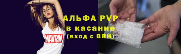 таблы Вяземский